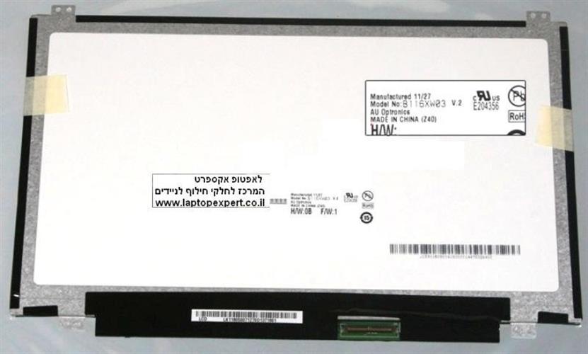 החלפת מסך למחשב נייד B116XW03 V.2 Au Optronics 11.6 inch glossy wide LED laptop display screen