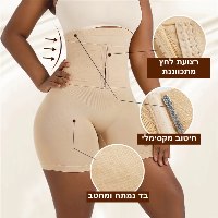 מחטב לחץ SlimFlex