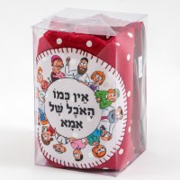 כיסוי לפלטה אין כמו האוכל של אמא PC031_B006