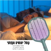 1-מחבט-יתושים-3000