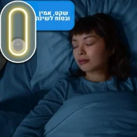 מכשיר-דוחה-מרחיק-יתושים-מקצועי-מומלץ