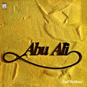 ZIAD RAHBANI / ABU ALI