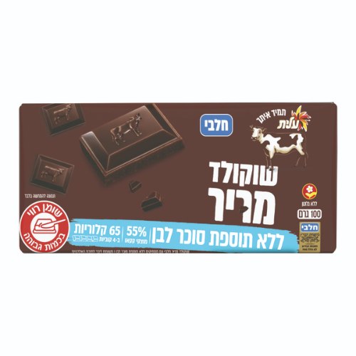 טבלה בטעם שוקולד מריר ללא תוספת סוכר, 100 גרם