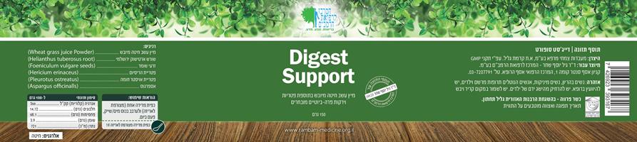 Digest Support - מיץ עשב חיטה + תמציות ירקות פרה-ביוטיים