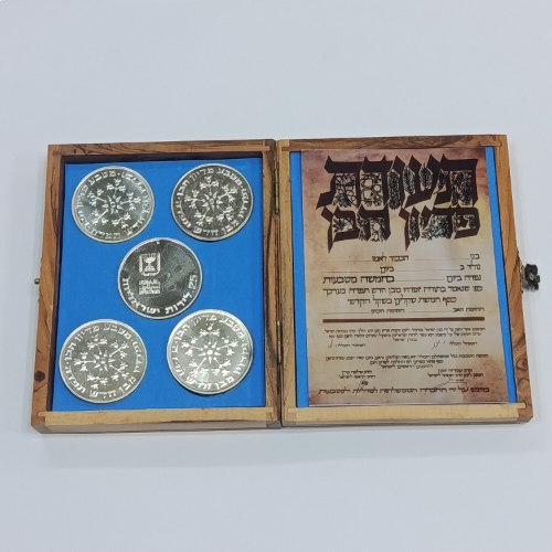 סט מטבעות פדיון הבן -5 מטבעות כסף/800 במארז עץ, מטבעות בנק ישראל+תעודה