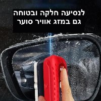 חומר דוחה מים לשמשות הרכב ClearShield