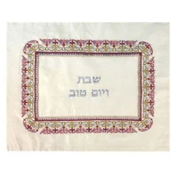 כיסוי לחלות רקום אורינטלי