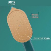 מיני-מגהץ-כף-יד