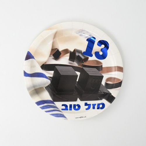 צלחות בר מצווה קטנות 8 יח'