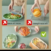 כיסויי-מזון-חד-פעמיים-5