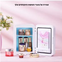 מיני-מקרר-חכם-4-ליטר-עם-תאורת-LED-ומראה–אחסון-קומפקטי-לבית-לרכב-וליומיום-4
