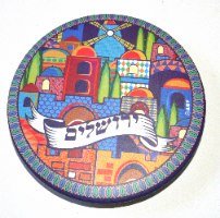 מראה קטנה ראי עגול להנחת תפילין דגם ירושלים העתיקה צבעוני