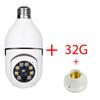 מצלמה + כרטיס זיכרון 32 ג׳יגה - מצלמת אבטחה WIFI פנורמית