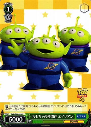 קלף בודד פיקסאר pixar - Toy Friends Aliens - PIXAR CHARACTERS - PXR/S94-039 U
