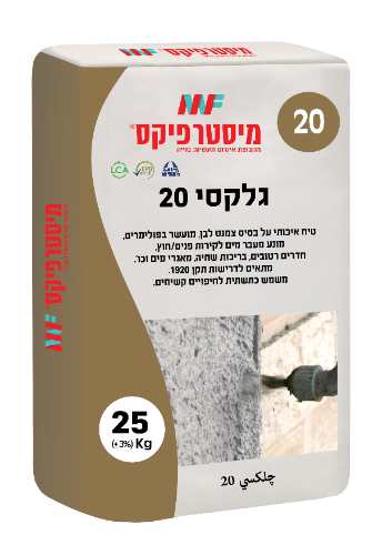 טיח גלקסי 20 – מיסטר פיקס
