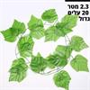 דגם מספר-9 - צמחים נוי מלאכותיים לתלייה וקישוט במגוון דוגמאות