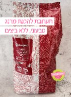 תערובת להכנת מרנג טבעוני - 6 קילו