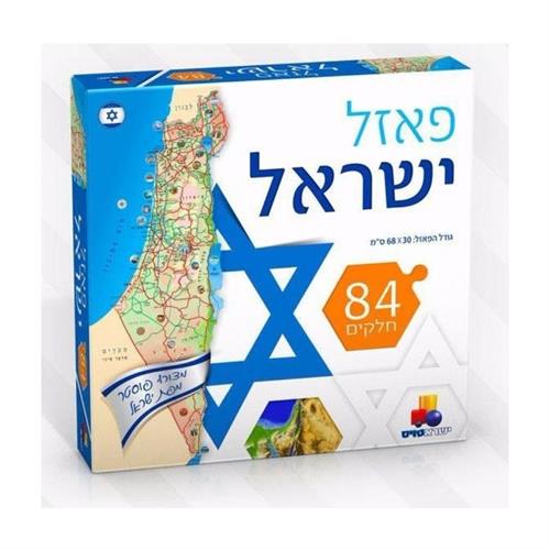 ישראטויס - פאזל מפת ישראל 84 חלקים עברית