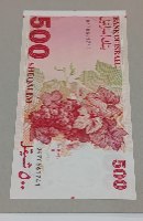 שטר 500 חמש מאות שקלים, בנק ישראל- סדרת השקל, שנת 1982, הברון אדמונד דה רוטשילד