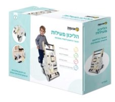 הליכון לפעילות אינטראקטיבי מעץ לילדים KT152 מבית בית העץ