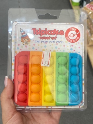 תבנית פופיט מרובע