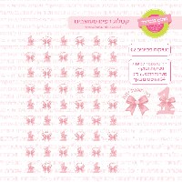 פפיונים 02 - דף טרנספר לנשיקות