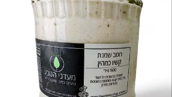 רוטב שמנת קשיו לבישול בתוספת כמהין - 500 מ"ל