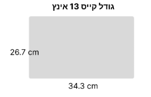 תיק למחשב נייד - פרידה קאלו אביבית