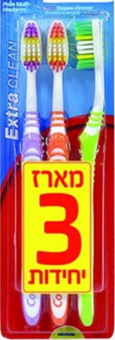 מברשת שיניים קולגייט שלישייה