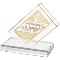 מחזיק גפרורים עם כיתוב מזהב