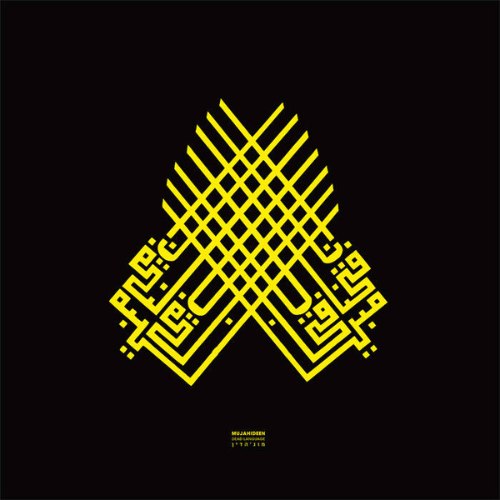 Mujahideen / Dead Language (LP)