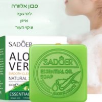סבון-אלוורה-טבעי-לניקוי-הזנה-ואיזון-העור-4