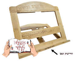 סטנדר עם חריטה