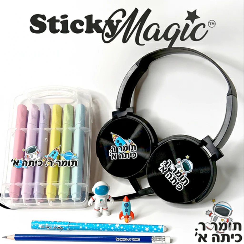 מדבקות שם לתלמיד סטיקימג'יק בעיצוב אסטרונאוט