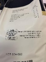 5 קילו שוקולד לבן 29%  מהדרין- לובקה