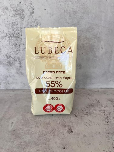 400 גרם שוקולד מריר 55% מהדרין - לובקה