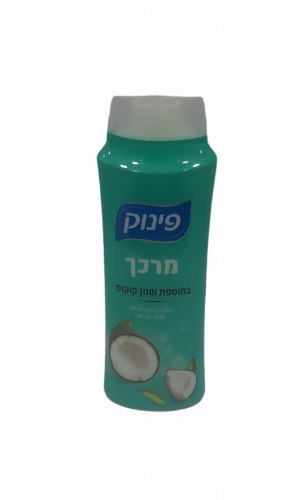 פינוק -מרכך בתוספת שמן קוקוס