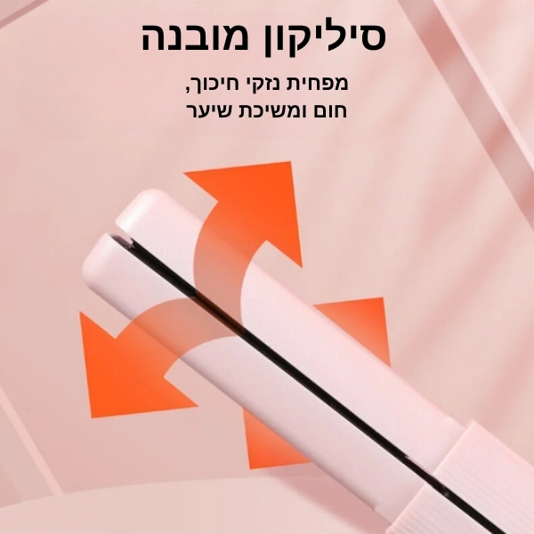 שיער-מחליק-נשים