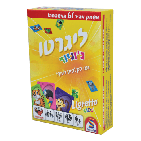 ליגרטו ג'וניור