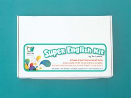 Super English Kit | ערכה לעיצוב סביבה לימודית באנגלית