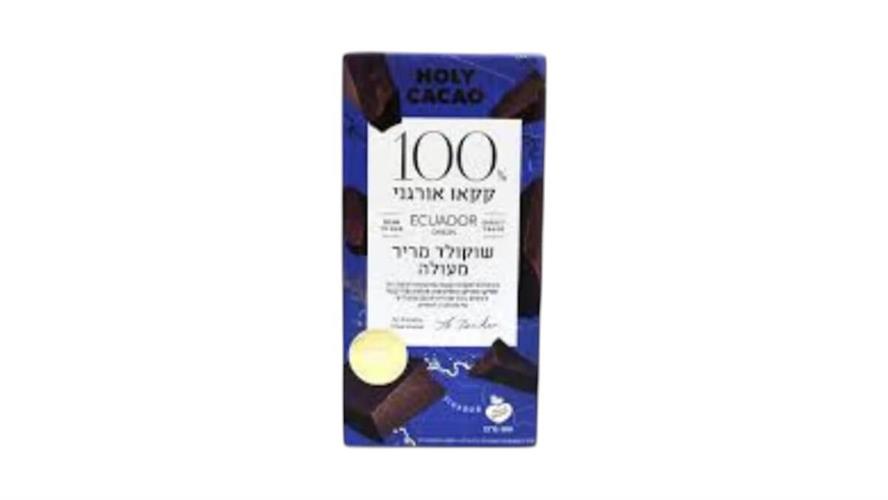 שוקולד מריר מדגסקר 100%
