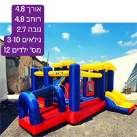מתנפח גדול פארק שעשועים D4848 מבית Jumpy Jump