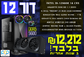 מחשב גיימינג - i9-12900K, 32GB DDR5, RTX3090TI 24GB, 1TB SSD