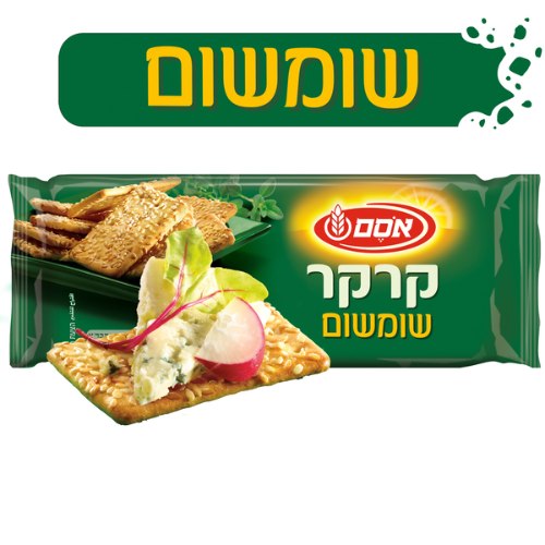 קרקר שומשום
