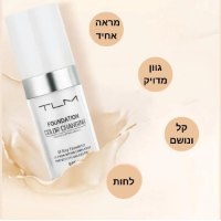 מייקאפ-עור-איפור