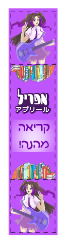 סימנייה - עיצוב 1