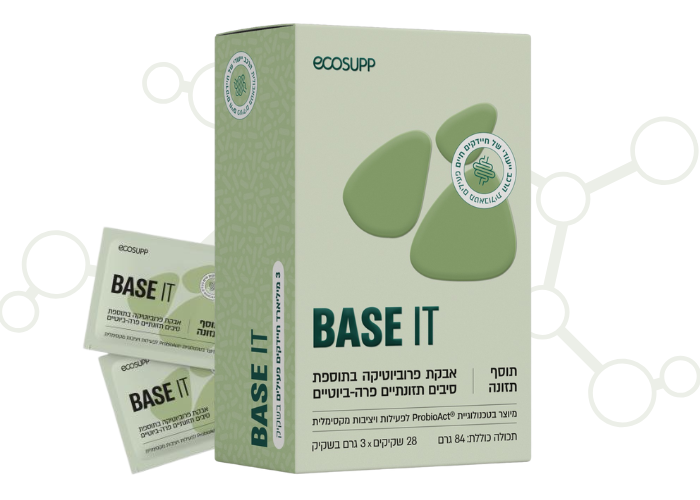 BASE IT -פרוביוטיקה מתקדמת מבית אקוסאפ