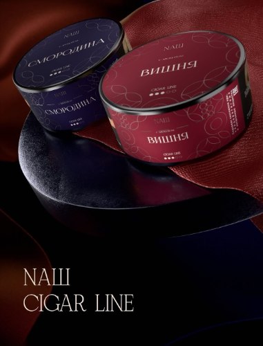 Nash Cigar