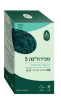 ספירולינה 5 כמוסות - Spirulina 5