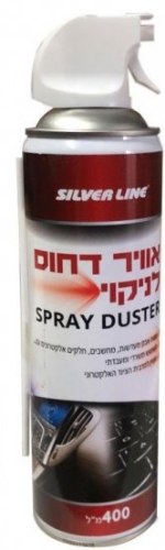 ספריי אוויר דחוס 400 מ"ל לניקוי מחשבים ואלקטרוניקה סילבר ליין Silver Line SL-XT428